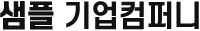 ���� ������۴�